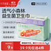 十月结晶 唐浅卫生巾超薄透气益生菌柔软姨妈巾290mm 8片 290mm8片/包