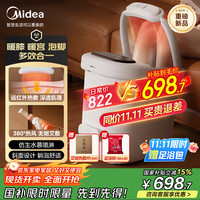 美的 泡脚桶杀菌足浴盆加热远红外暖膝自动按摩保暖洗脚盆喷淋生日礼物送男女友长辈 ZL505