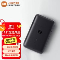 米家 MIJIA 电动剃须刀 往复双刀头 MSW201  超薄便携 磁吸减噪刀头  超薄刀网深层剃净 全身水洗