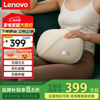 联想 Lenovo 揉腹仪砭石腹腰部按摩器揉捏肚子大姨妈呵护神器宿便温感热敷促进肠 生日礼物送母亲长辈妈妈实用