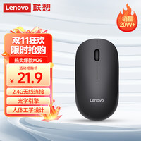 联想 Lenovo X820W 2.4G无线鼠标 1000DPI 黑色