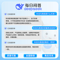 科龙 海信科龙立式空调3匹一级能效客厅家用柜机小神龙