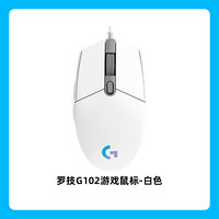 移动端：罗技 logitech G102 有线鼠标 8000DPI RGB