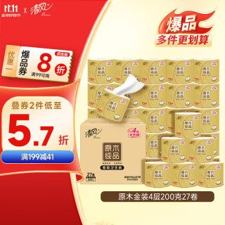 Breeze 清風 原木金裝系列 卷紙 4層200g27卷