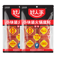 好人家手工牛油火锅底料400g四川麻辣火锅家用减盐老底料重庆露营