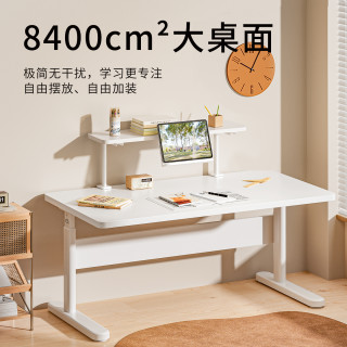 青節(jié) 兒童學習桌學生桌椅平板桌簡約寫字作業(yè)桌椅套裝可升降Free桌+抽屜-木紋色