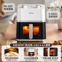 移动端：美的 小炎烤空气炸锅家用大容量一体全自动电炸锅可视电烤箱（5L）