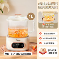 移动端：美的 全玻璃恒温养生壶家用多功能办公室小型煮茶壶电热水壶纯玻璃