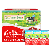 爷爷的农场 A2水牛奶儿童高钙纯牛奶宝宝迷你牛奶A2酪蛋白早餐奶3支