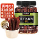 农香森 五香风干鸡胸肉干250g罐装鸡肉干肉条减零食低卡脂即食解馋休闲 风干鸡胸肉干（五香）250g