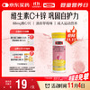 Swisse 斯维诗 维生素C锌泡腾片 10片