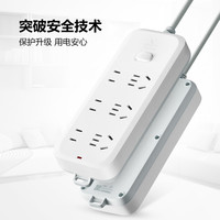 公牛 BULL B5系列 新国标总控插排