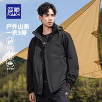 罗蒙【一衣三穿】可拆卸帽冲锋夹克抓绒内胆三合一防风外套男士休闲服 军绿/黑色男 M 适合男115-130斤女110-125斤