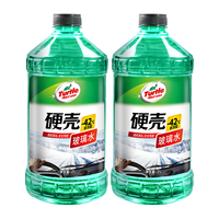 龟牌(Turtle Wax)硬壳汽车防冻玻璃水-42° 2L*2瓶 去油膜冬季雨刮水四季通用4083-2
