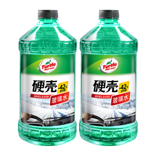 龟牌 硬壳玻璃水防冻-42°汽车冬季去油膜雨刮水强力去污2L*2瓶