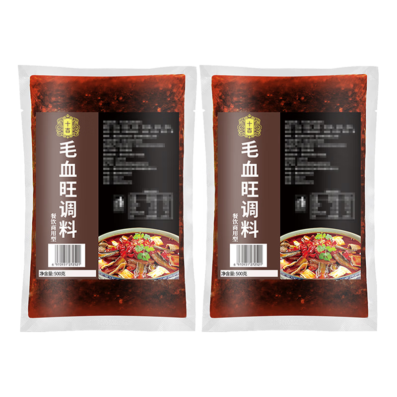 十吉重庆毛血旺调料包四川水煮肉片牛肉牛蛙麻辣鱼专用底料开店商用 【更划算】 毛血旺调料