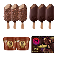 梦龙和路雪 全系列组合装12支+2杯 冰淇淋雪糕