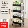 小推车置物架 22CM宽 4层黑送挂钩+贴纸