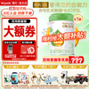 Wyeth 惠氏 有机蕴萃系列 幼儿配方奶粉 国行版 3段 810g