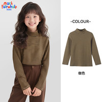 马克华菲 儿童加厚保暖半高领条纹打底衫（多款任选男女同款）