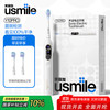 笑容加 电动牙刷 成人声波震动电动牙刷 情侣款送男友/送女友 送朋友家人生日礼物 Y10PRO水白