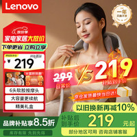 联想 Lenovo 颈椎按摩器按摩披肩按摩仪颈椎肩颈斜方肌腰背腿颈部按摩器 婆婆高档实用