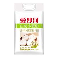 金沙河 自发小麦粉 2.5kg