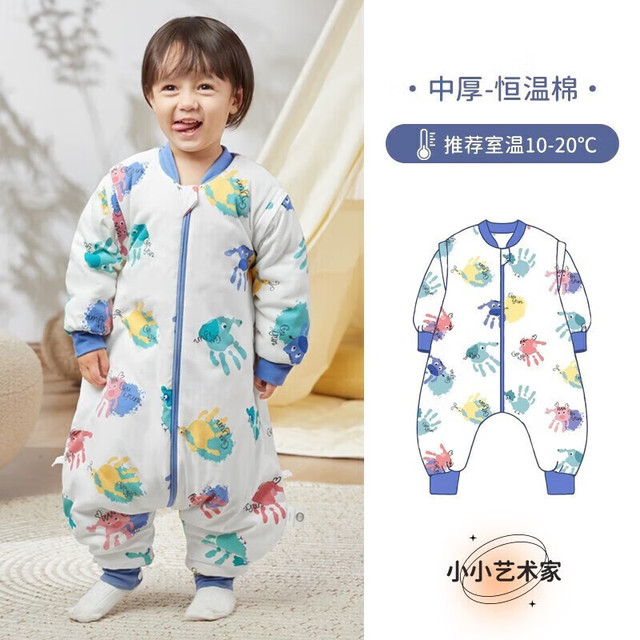 欧孕 婴儿秋冬中厚恒温睡袋10-20℃