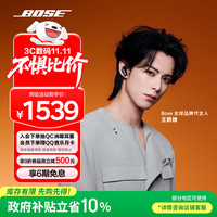 BOSE QuietComfort 消噪耳机 Ultra II 真无线蓝牙耳机 经典黑 Type-C