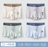 彼尔丹 青少年男士内裤 组合A 4条装