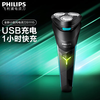 飞利浦 电动剃须刀 原装进口三刀头全身水洗  S1115