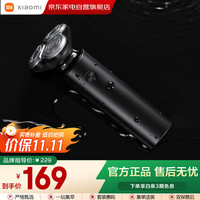 小米 Xiaomi MI）剃须刀男士刮胡刀电动剃须刀实用便携款3刀头生日礼物情人节老爹老公男朋友礼物 S500