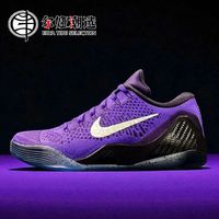 百亿补贴：NIKE 耐克 Kobe 9 Elite Low 通用款篮球鞋 IM0465-500
