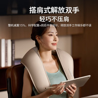 飞利浦 颈椎按摩器按摩披肩颈部按摩仪 3D仿人手捶打按摩3209N 实用节日生日礼物教师节礼物