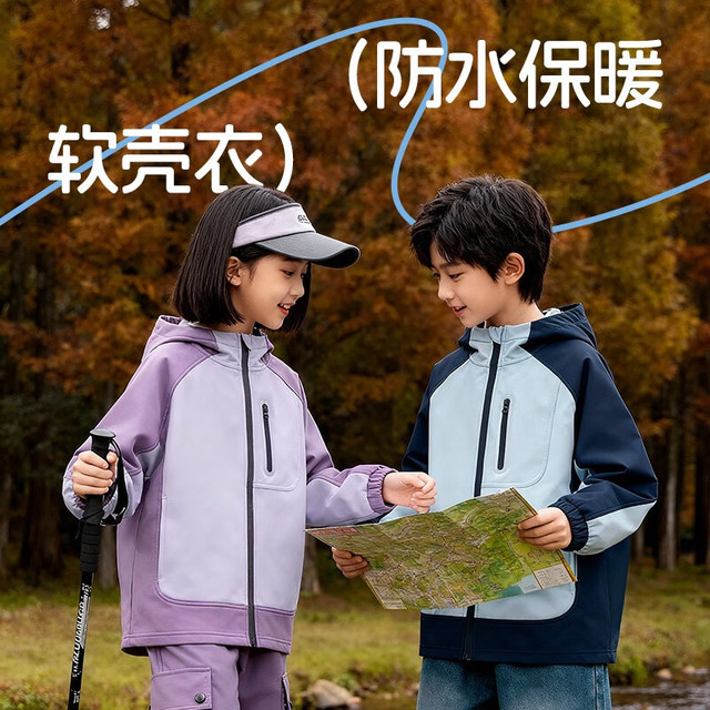 真维斯童装 JEANSWEST JNR 秋冬新款  男女童户外防风软壳冲锋衣