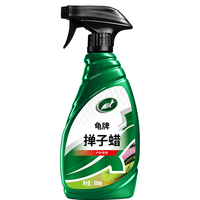 Turtle Wax 龟牌 硬壳盾汽车蜡车漆养护去污