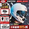 BELL 复古头盔 BROOZER 战士组合盔 摩托车头盔 白色 2XL 60-62cm
