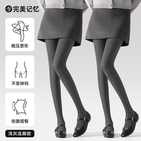 完美记忆打底裤女深灰色秋冬外穿连裤袜格雷系秋季薄款加厚绒竖条 【无绒款+薄绒款】 适合10-25℃（145-170cm,80-160斤)