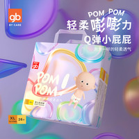 gb 好孩子 婴儿纸尿裤尿不湿超薄透气XL26片(12-17kg)