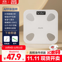 奥克斯 体重秤体脂秤家用宿舍人体小型电子精准智能耐用充电称重计