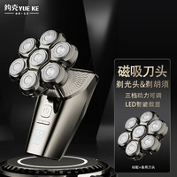 约克 YORK 剃须刀剃光头机器磁吸刀头刮光头刮胡子三档位3797单机+备头