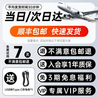 绿巨能 4K无线投屏器2025新款手机电脑连电视同屏神器hdmi传输投影