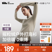 Beneunder 蕉下 半拉链打底衫摇粒绒女士高弹半高领保暖针织衫不扎肤 麦秆咖 M