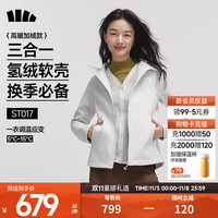 Beneunder 蕉下 女士三合一氢绒软壳外套立领连帽内胆防闷保暖透气百搭多穿 卵石灰 L