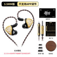 移动端：浦记 PLEXTONE G38有线电竞HiFi游戏耳机手机平板电脑通用和平精英三角洲