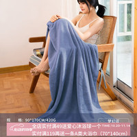 SANLI 三利 浴巾  10A抗菌90*170CM-梦幻蓝