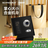 施耐德 法国品牌小飞碟剃须刀电动迷你便携刮胡刀生日礼物送男友老公实用高级限定礼盒带贺卡