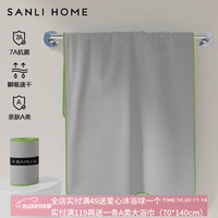 SANLI 三利 浴巾  烟木灰毛巾60*80cm