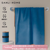 SANLI 三利 浴巾  海屿蓝毛巾60*80cm
