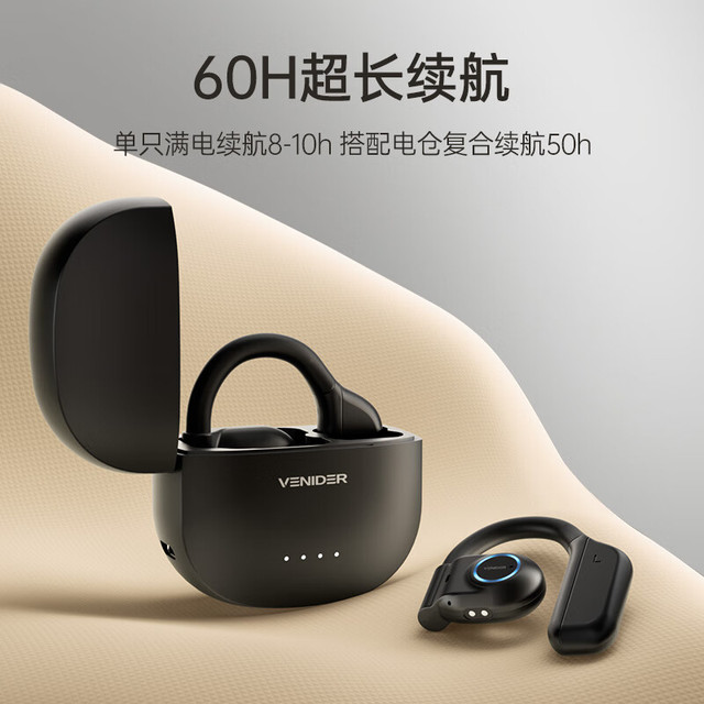 PLUS会员、有券的上：唯立德 骨传导概念蓝牙耳机 运动防水防汗通话降噪 优雅白丨沉浸式不漏音丨臻享版